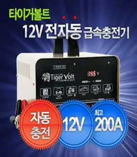 타이거볼트 12V 배터리 충전기 DAC-650-12V 농기계 자동차, 1개