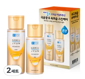 하다라보 NEW 고쿠쥰 프리미엄 로션 170ml + 밀크 140ml 세트, 2세트